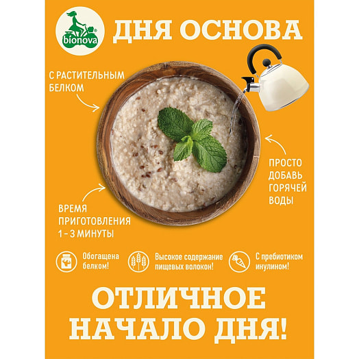 Протеиновая каша Бионова 40г б/приг овсяная с толокном и семенами льна Россия
