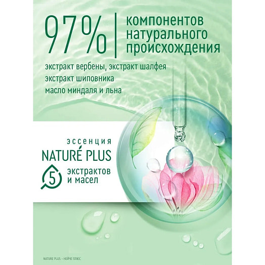 Шампунь против перхоти 400мл ментол, мята для всех типов волос Калина Россия Чистая линия