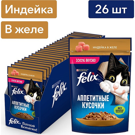 Корм Felix 75г пауч кусочки в желе индейка ООО Нестле Россия Purina