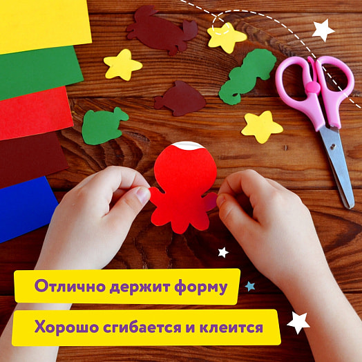 Цветная бумага Юнландия Самоклеящаяся (А4, мелованная, 5л, 5цветов) арт.129284 Китай