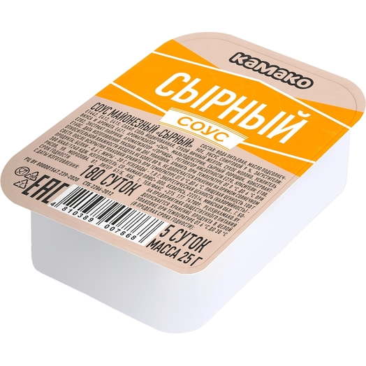 Соус Сырный 25г дип-пот майонезный КАМАКО ПЛЮС СП Беларусь