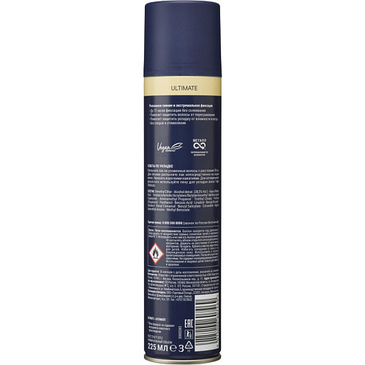 Лак Taft Три погоды 225мл ULTIMATE (эффект сияющего блеска) Россия