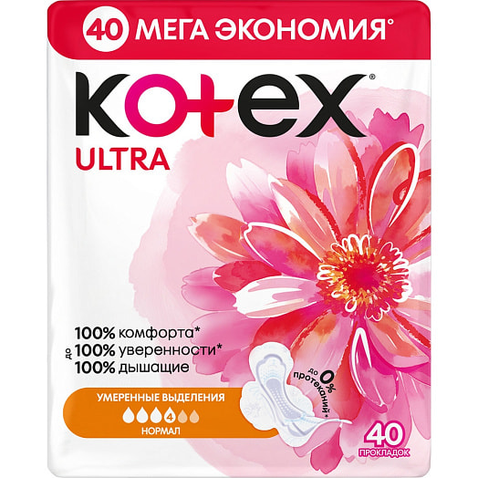 Прокладки гигиен Kotex Ultra Net Normal 40шт Россия Kotex