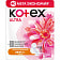 Прокладки гигиен Kotex Ultra Net Normal 40шт Россия Kotex