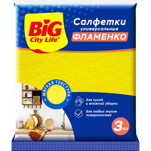 Салфетки вискозные Фламенко 3шт Импэкс Россия Big City Life