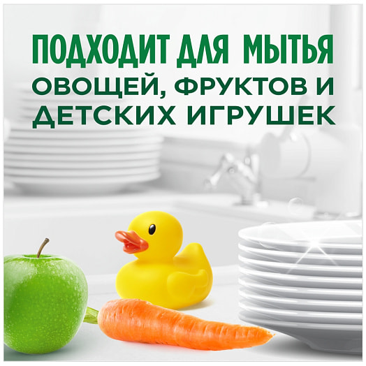 Средство для мытья посуды Fairy 900мл Сочный лимон Россия