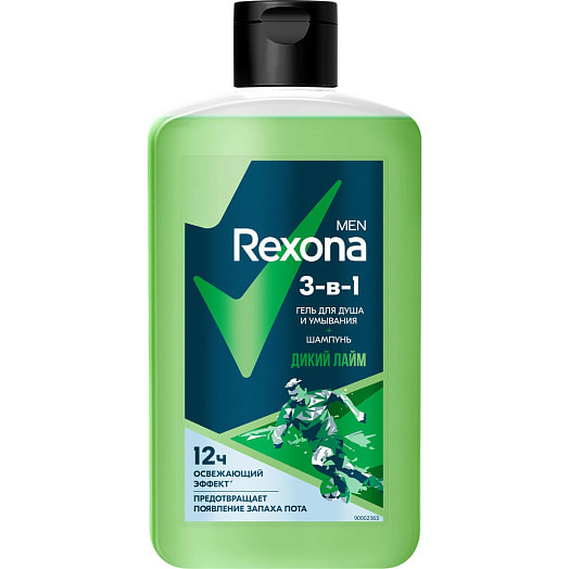 Гель для душа и шампунь 2в1 490мл дикий лайм Unilever Россия rexona