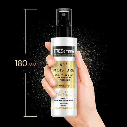 Сыворотка-флюид для волос 190мл невесомая  rich moisture Unilever Россия tresemme