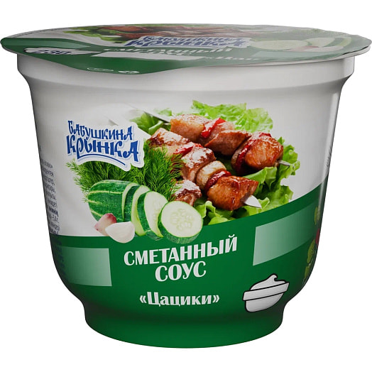 Сметанный соус Цацики с нап Огурец-укроп 230г ОАО Бабушкина крынка Беларусь Бабушкина крынка