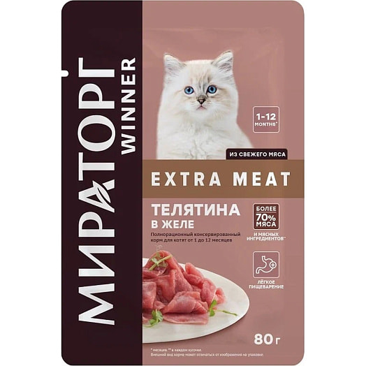Корм Мираторг Extra Meat Телятина в желе для котят 80г ЗАО СК Короча Россия Мираторг