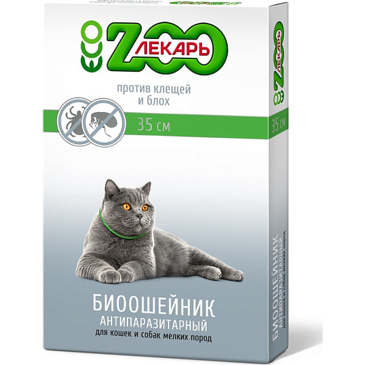 БИОошейник ЭКО ZOOлекарь для кошек и мелких  собак, 35 см зеленый Беларусь