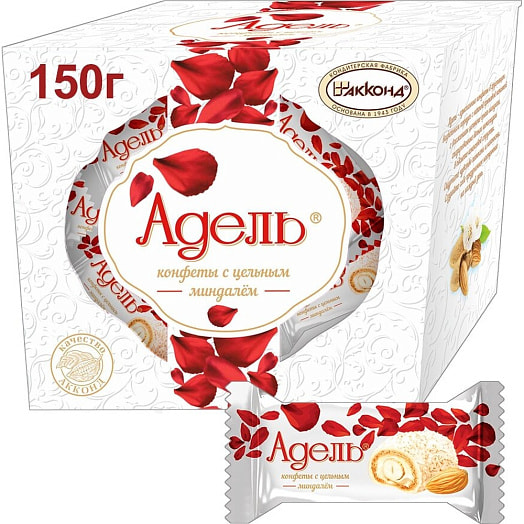 Конфеты Адель 150г с цельным миндалем Россия