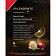 Кофе в капсулах Lor Espresso Splendente 52г ПЭТ молотый натуральный Якобс ДАУ Эгбертс Франция JDE