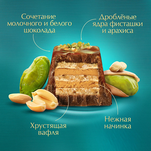 Шоколад молочный, белый Комильфо Фисташка с вафлей 102г ООО Нестле Россия