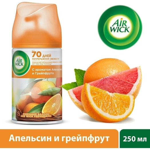 Сменный баллон PURE Cочный 20мл сочный апельс.и грейпфрут Reckitt Benckiser Россия Air Wick