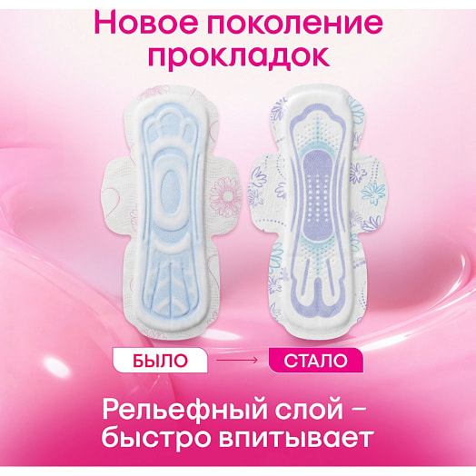 Прокладки женские Kotex Ultra Super (сеточка) 32шт Россия