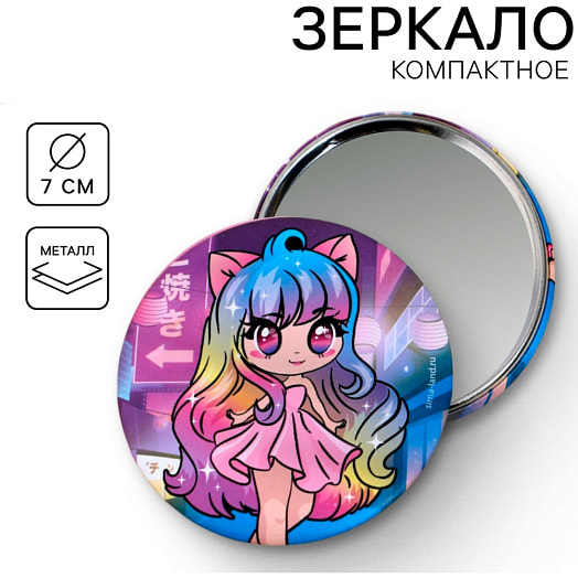 Зеркало Милашка (д=7см) арт.9929425 Китай