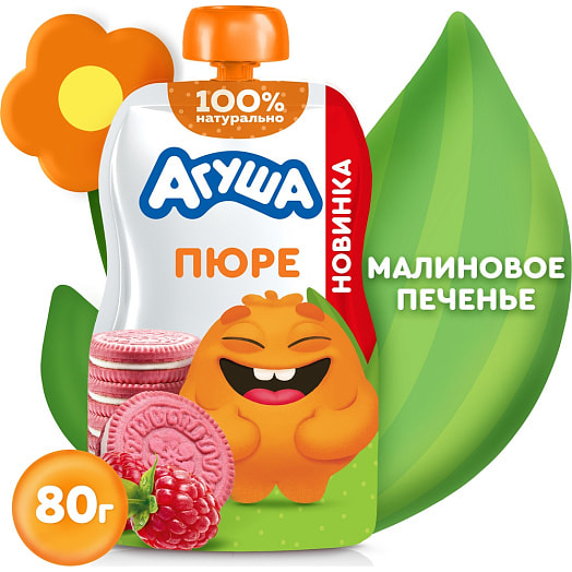 Пюре фруктовое Агуша Малиновое печенье со злаками и молоком 80г АО Вимм-Билль-Данн Россия Агуша