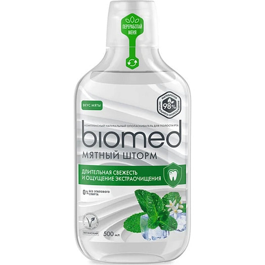 Ополаскиватель Biomed Мятный шторм 500мл Splat Россия Biomed