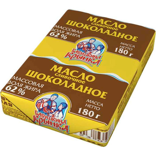 Масло сливочное Шоколадное 62% 180г фольга Бабушкина крынка Беларусь