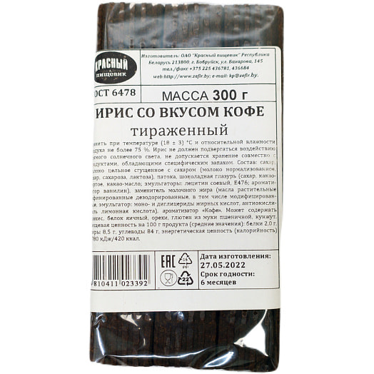 Ирис 300г кор. со вкусом кофе ОАО Красный Пищевик Беларусь Красный Пищевик