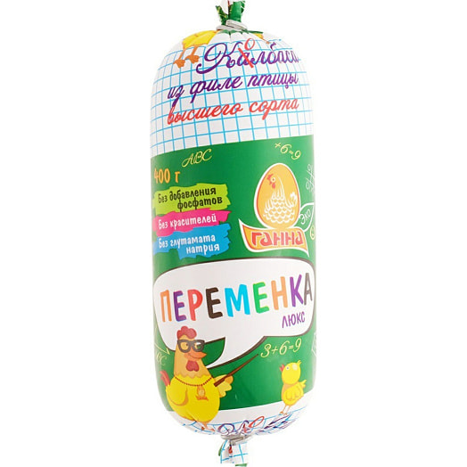 Колбаса вареная из мяса птицы Переменка в/с 400г Витебская бройлерная ПФ Беларусь Ганна