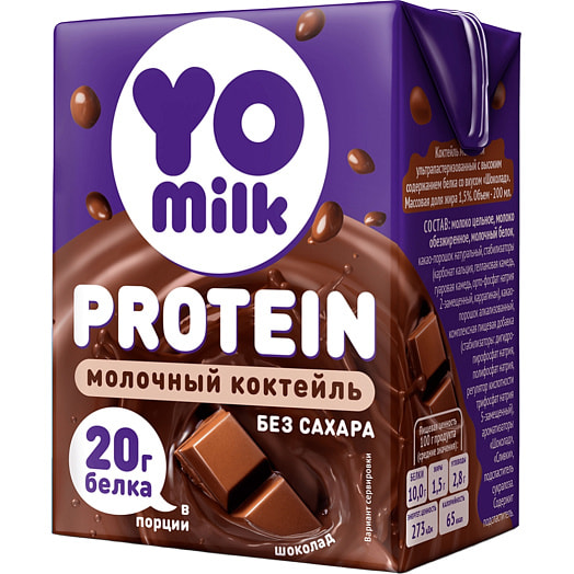 Коктейль молочный Yomilk Protein Шоколад 210г т/пак ООО Лужский МК Россия Yomilk Protein