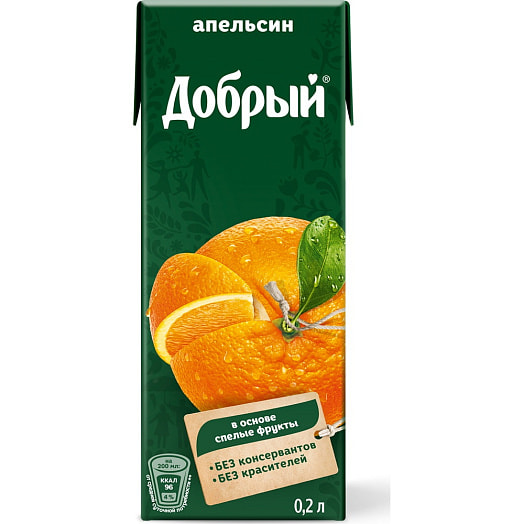 Нектар Добрый Апельсиновый 200мл тетра-пак Кока-Кола Бевриджиз Белоруссия Беларусь Добрый