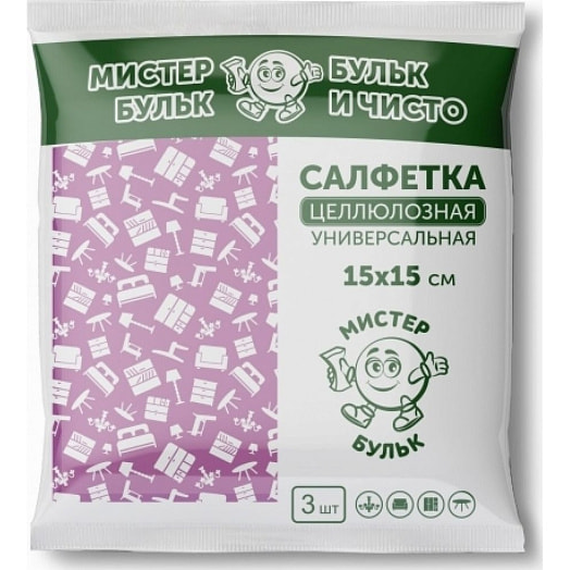 Салфетка Мистер Бульк целлюлозная универсальная (3шт) 15х15 Китай