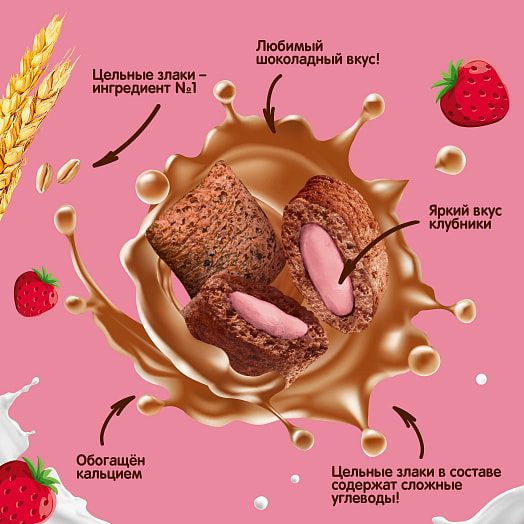 Злаковые подушечки Хрутка 220г со вкусом клубники ООО Сириал Партнерс Рус Россия Nestle