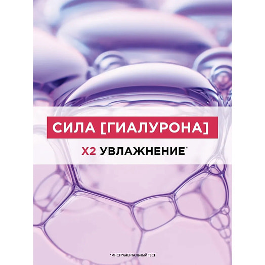 Шампунь Гиалурон 245г Лореаль Франция LOreal Paris Elseve