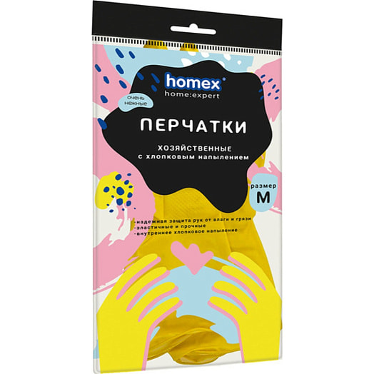 Перчатки хозяйственные HOMEX Очень Нежные с хлопковым напылением (M) Россия