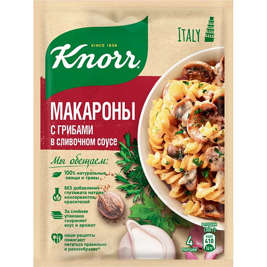 Смесь приправ Смесь сухая Knorr 26г На второе для приготовления макарон Россия