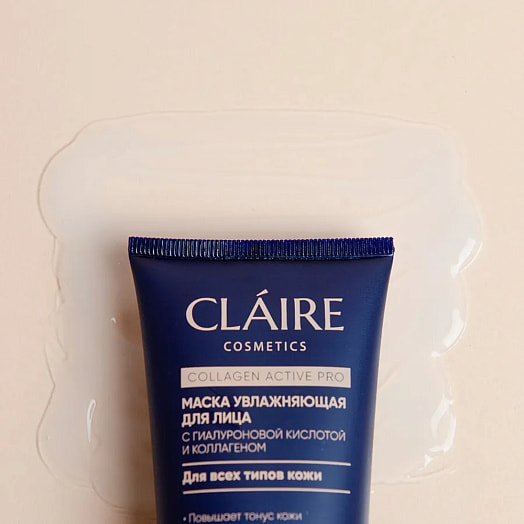 Маска для лица 100мл увлажняющая Collagen Active Pro ЗАО Дилис Косметик Беларусь CLAIRE