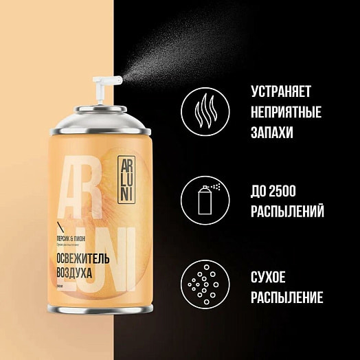 Освежитель воздуха Arluni персик, пион 250мл (сменный баллон) Unilever Россия Arluni