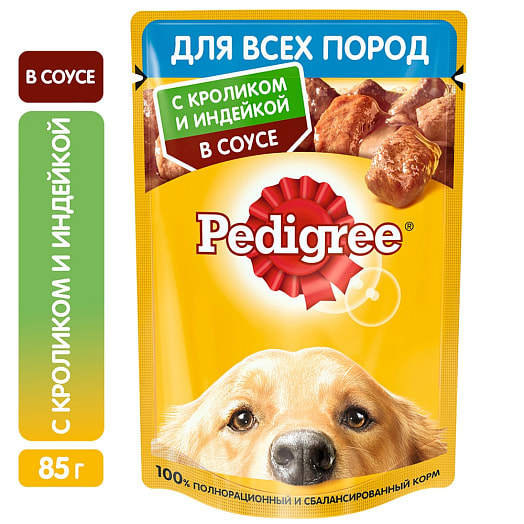 Корм для взрослых собак всех пород 85г пауч кролик- индейка в соусе Россия PEDIGREE