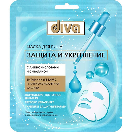 Маска для лица Diva Защита и укрепление ООО Авангард Россия DIVA