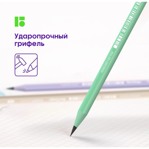 Карандаш ч/г Berlingo Flexy Pastel HB с ластиком, трехгранный арт.BP01014 Китай
