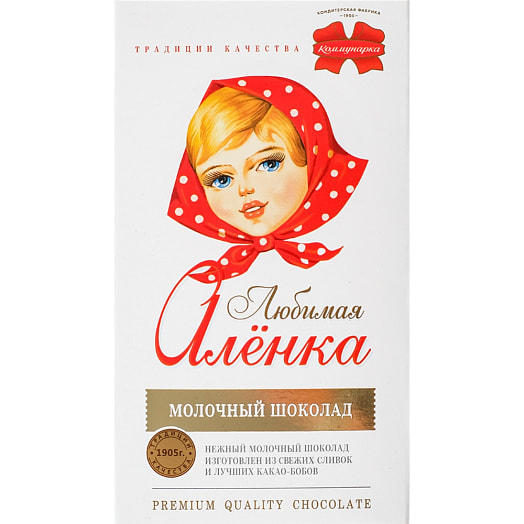 Шоколад молочный Любимая Аленка 180г Беларусь