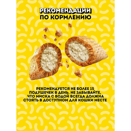 Лакомство Dreamies Лосось для взр кошек 140г ООО Марс Россия Dreamies