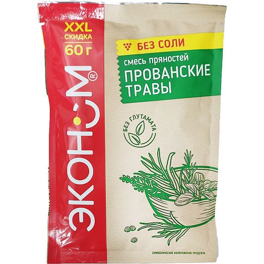 Смесь пряностей 60г Прованские травы Гурмина-Про Беларусь