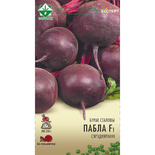 Свекла Пабло F1 столовая 1.5г (Эксперт) Нидерланды МинскСортСемОвощ