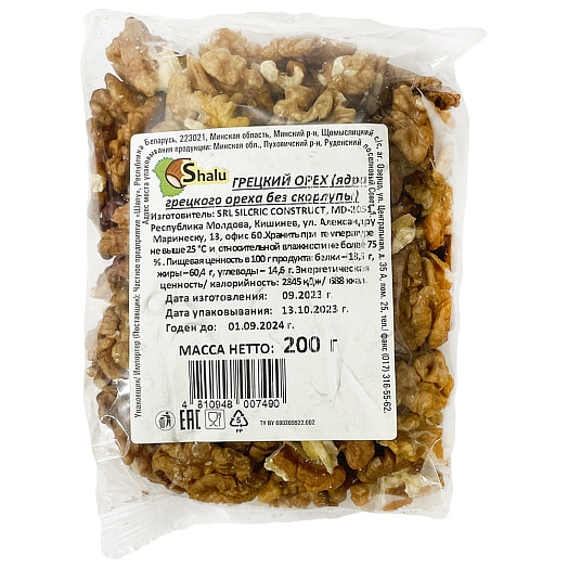 Грецкий орех 200г пл. очищенный ЧП Шалу Узбекистан Шалу