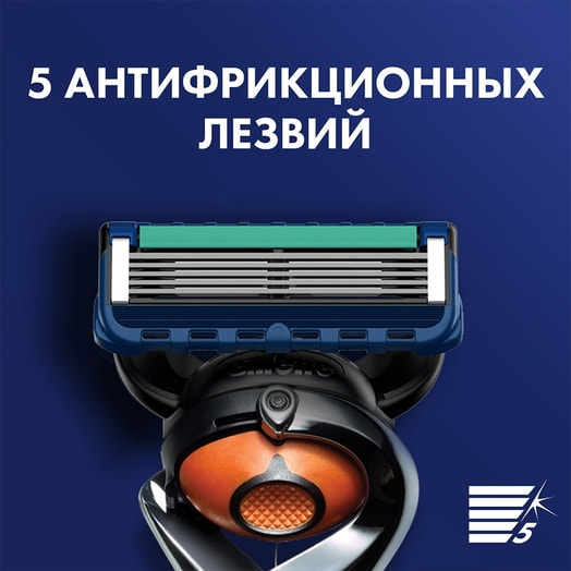 Сменные кассеты Fusion ProGlide для бритья 2шт Procter & Gamble Вьетнам