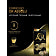 Кофе молотый в капсулах Lor Espresso Absolu 10шт 52г Франция