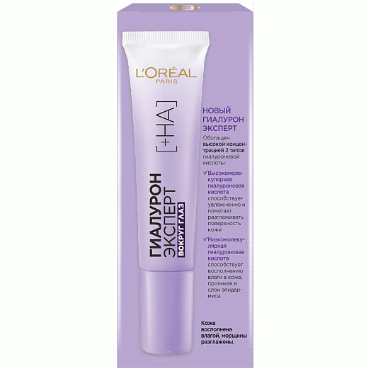 Крем вокруг глаз 15г Гиалурон Эксперт LOreal Франция LOreal Dermo Expertise