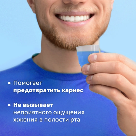 Ополаскиватель для полости рта Colgate 500мл Тройное действие COLGATE PALMOLIVE США Colgate