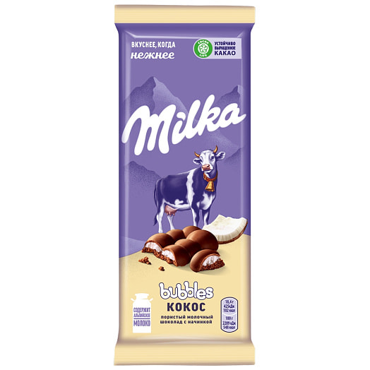 Шоколад молочный пористый Milka Bubbles 92г с кокосовой начинкой ООО Мондэлис Русь Россия Милка
