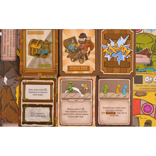 Игра для вечеринок Большая бродилка арт.GG033 ГаГа Трейд Россия Gaga Games