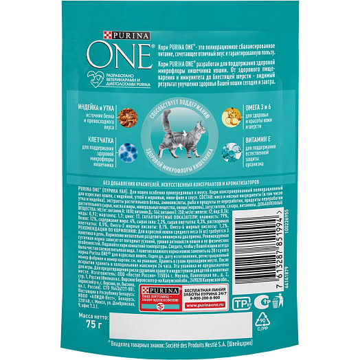 Корм Purina One для привередливых кошек 75г индейка, утка, морковь ООО Нестле Россия Россия Purina One